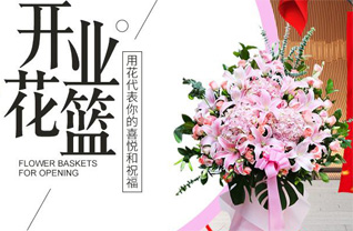 江苏泰州泰兴市广陵镇广陵社区花篮配送