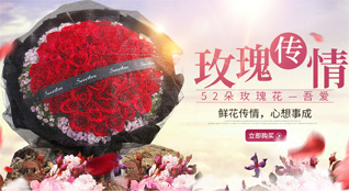 江苏泰州泰兴市广陵镇广陵社区鲜花速递